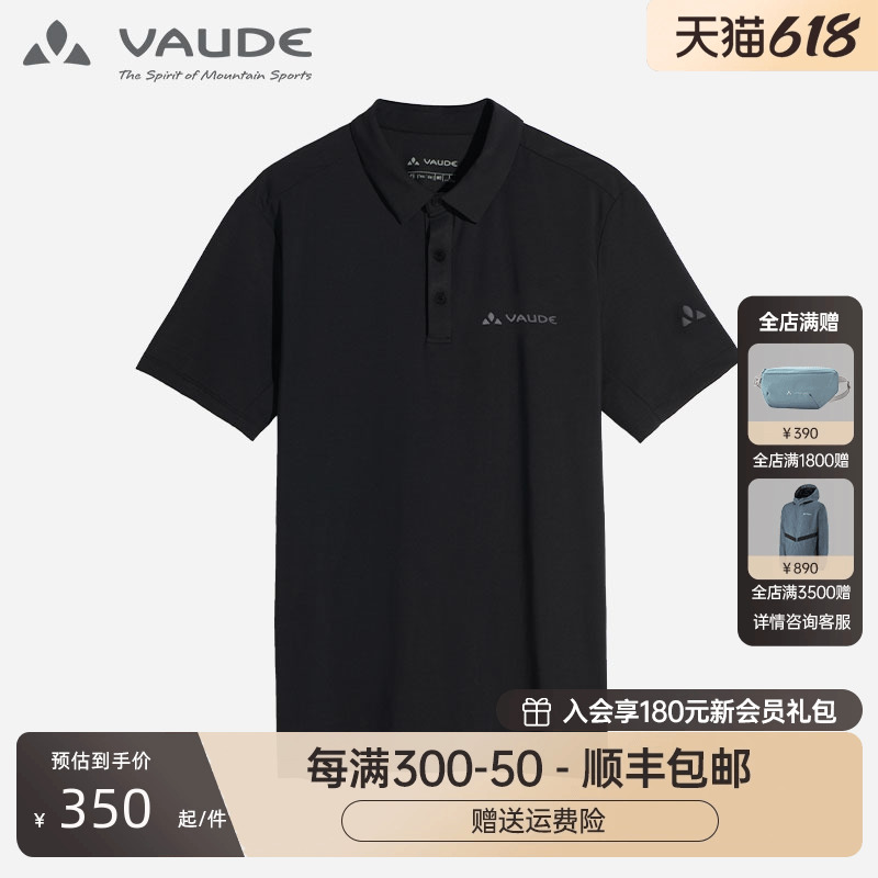 VG2227521巍德vaude短袖