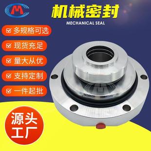 集装 LC40 250I 脱硫泵机械密封 式 LC32 机械密封 200I