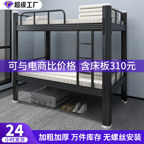 钢制上下床学生上下铺学校宿舍高低床加厚双层铁床学生公寓床