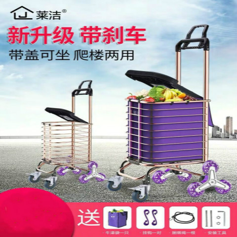 购物车买菜车小拉车家用拉杆车手拉车爬楼折叠便携拉货手推车拖车