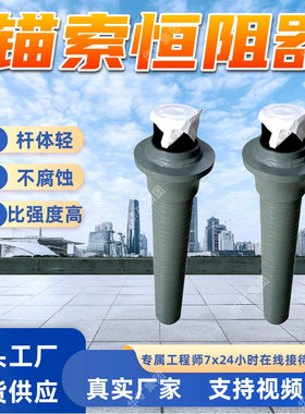 锚索恒阻器安全性好 易于安装  SKP22-1/1720(HS)锚索恒阻器