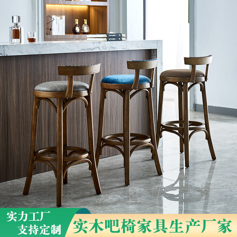 美式复古工业风吧台椅带靠背铜钉曲木圆凳前台ktv酒吧实木高脚凳,住宅家具,家用高脚椅,淘宝优惠券,粉丝福利购,淘宝优惠卷