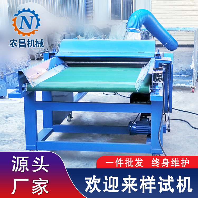 新旧棉被衣服开松机 边角料布匹粉碎机服装下脚料切碎机浙江