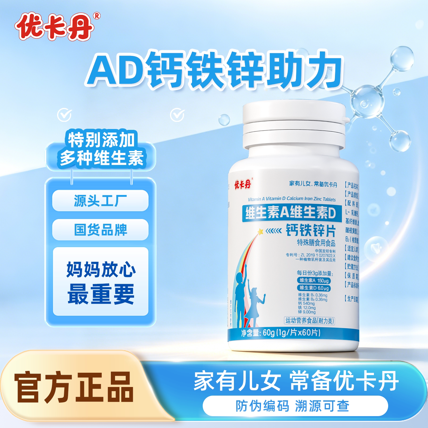 商品图