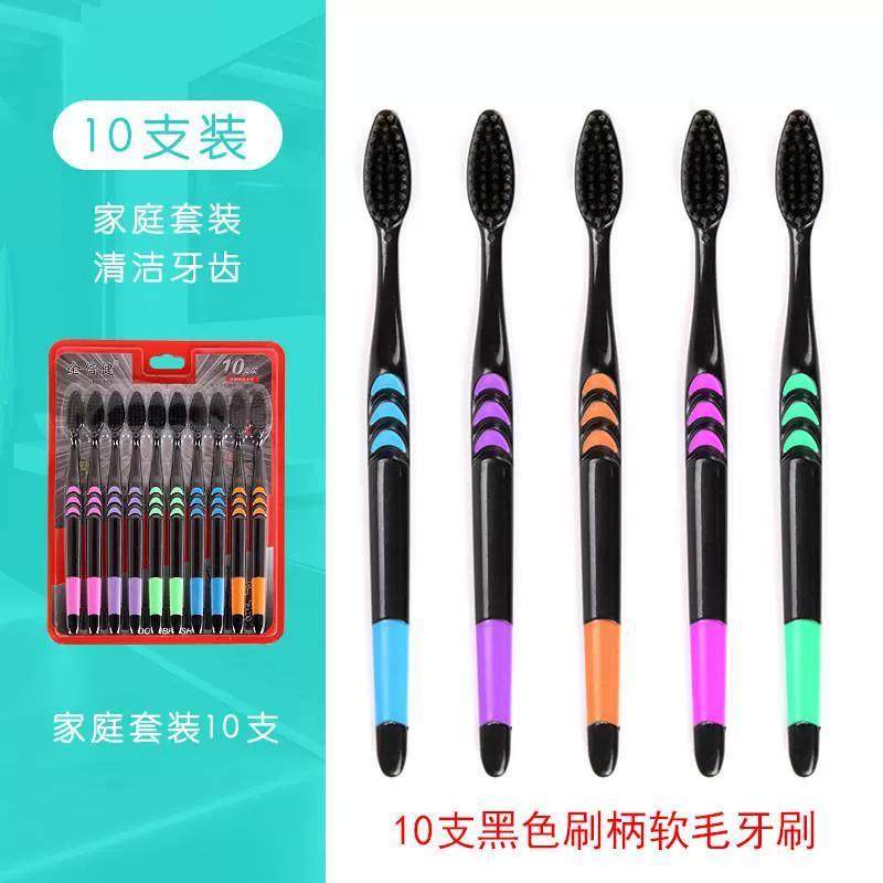 牙刷软毛成人家庭装家用超细超软竹炭情侣女男士专用儿童套装,洗护清洁剂/卫生巾/纸/香薰,旅行牙刷,淘宝优惠券,粉丝福利购,淘宝优惠卷