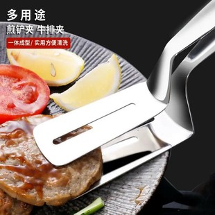 家用煎鱼煎铲炸鱼夹煎牛扒加厚牛排夹多功能披萨煎铲面包夹油炸夹