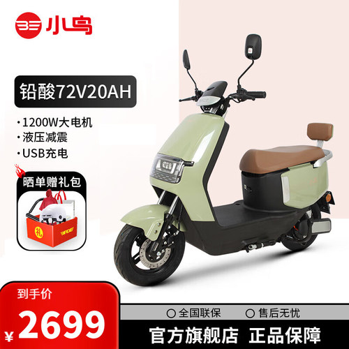 小鸟72v大电机电动摩托车长续航