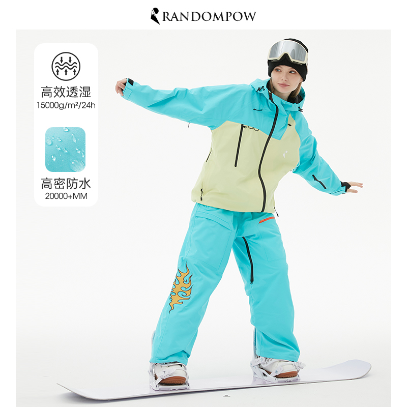 RandomPow滑雪服女2023新款冬季