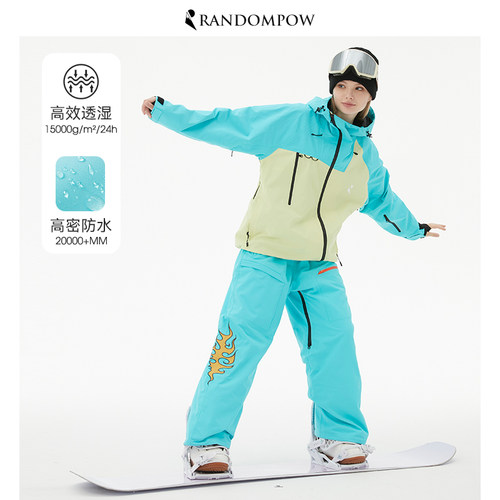 RandomPow滑雪服女2023新款冬季