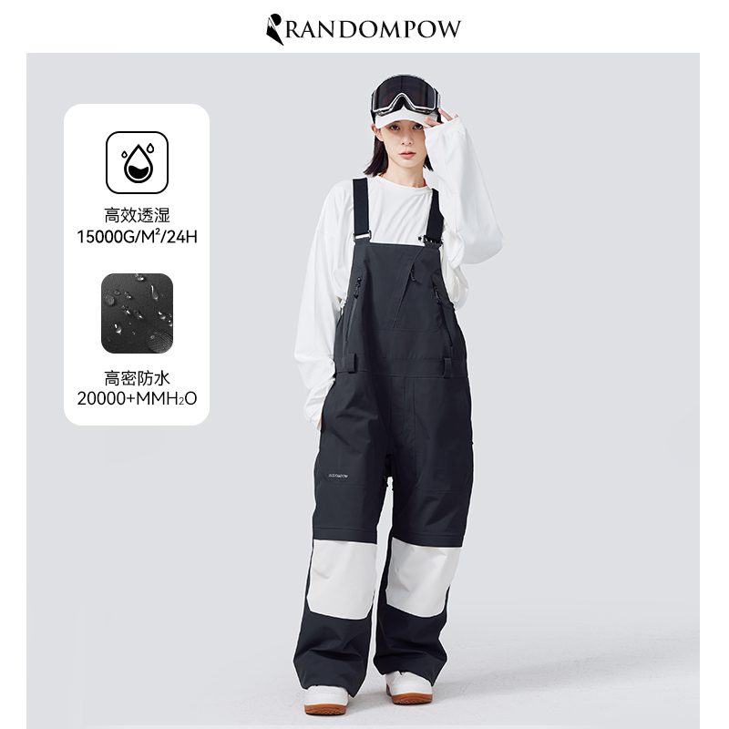 RandomPow滑雪背带裤防水雪地裤