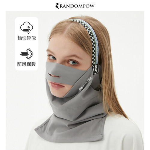 RandomPow滑雪面罩护脸挂脸透气