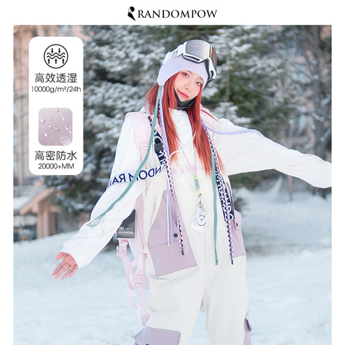 RANDOMPOW连体防水滑雪背带裤