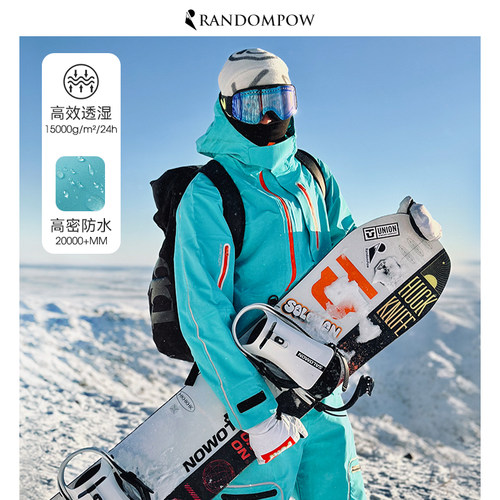 RandomPow滑雪服女套装冬季