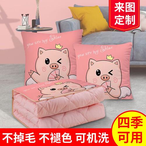 抱枕被子两用diy 图片定制定做照片肖战真人印刷双面枕头可印LOGO