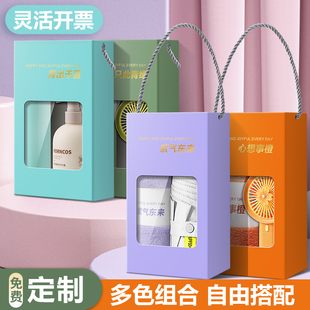 定制企业公司员工福利开业伴手礼展会会议礼品周年庆礼品实用小礼