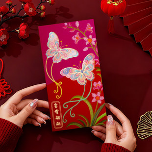 个性2026年新款利是封 彩色印刷烫金logo印制 个性创意高档大气红