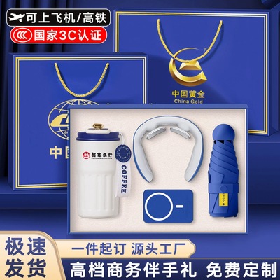 公司企业商务年会礼品定制LOGO送客户员工高档实用活动伴手礼纪念