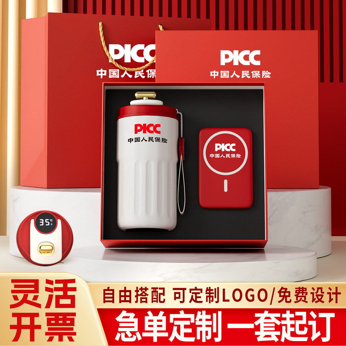 公司商务礼品咖啡保温杯套装公司活动定制logo伴手礼盒送客户,节庆用品/礼品,创意礼盒/礼品套组,淘宝优惠券,粉丝福利购,淘宝优惠卷