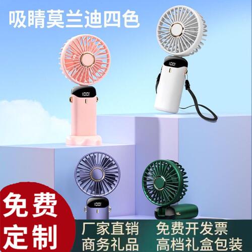 定制logo公司开业活动礼品企业送员工客户伴手礼引流印字实用赠品