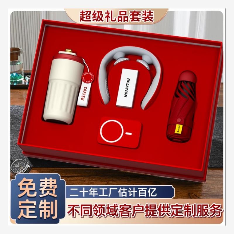 商务实用伴手礼定制创意套装开业庆典送员工客户高档纪念品