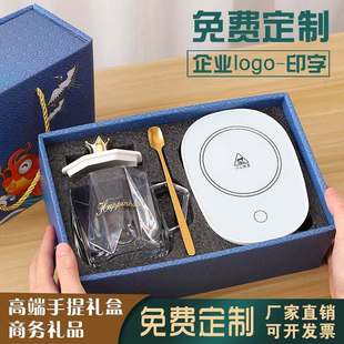 个性暖暖杯55度恒温杯礼盒装加热咖啡马克杯牛奶杯伴手礼品杯定制