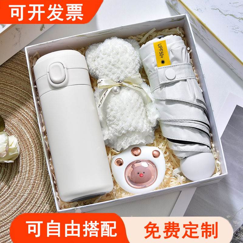 高端伴手礼盒实用小礼品小众高级生日礼物送员工客户年会商务回礼