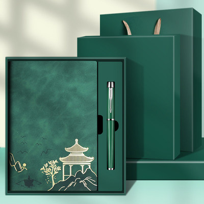 个性实用伴手礼定制送客户员工学生奖品公司活动团建10元小礼品纪