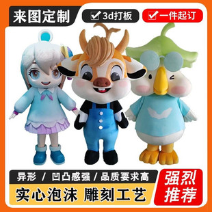 新款 树脂公仔定制盲盒手办摆件定做文创周边企业ip形象玩偶吉祥物