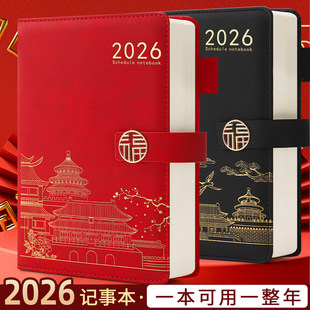 个性国潮2025年笔记本本子横线记事本日记本成人北京大学清华礼品