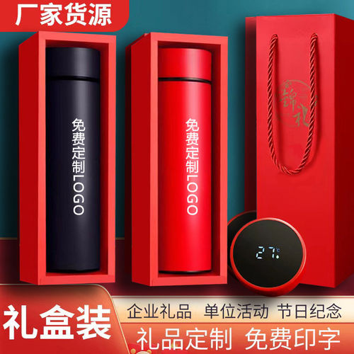 保温杯定制logo刻字企业活动开学毕业纪念节日礼品广告伴手礼