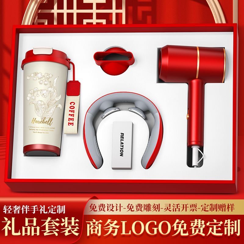 企业公司年会定制LOGO会议团购纪念生日礼物实用送客户员工伴手礼