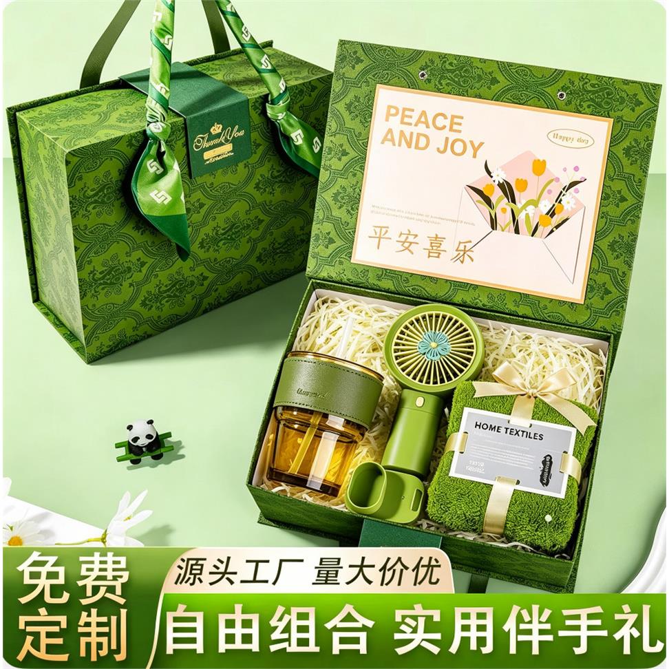 企业年会活动庆典会议定制logo礼品送客户员工高档实用纪念伴手礼
