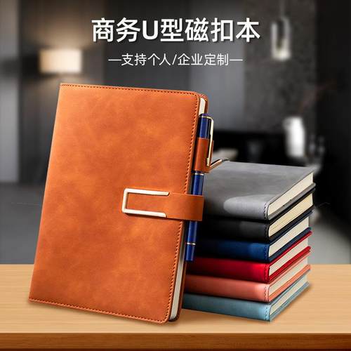 定制商务笔记本定制logo磁扣本复古带扣企业办公订制a5记事本本子