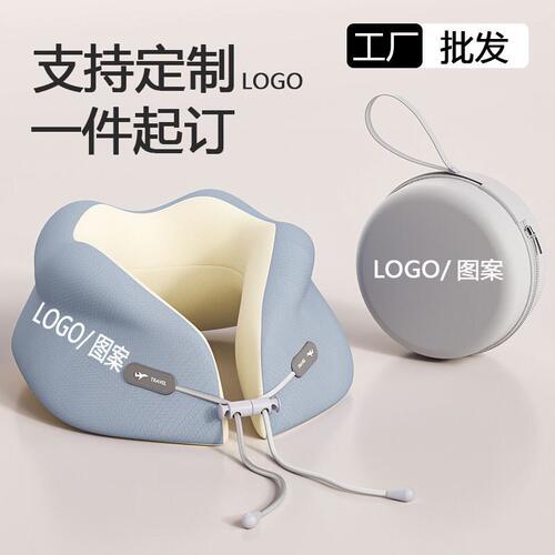 可定制U型枕旅行慢回弹护颈枕脖枕靠枕飞机睡觉枕头可携式护颈枕