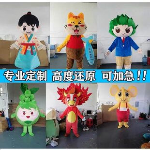 订做充气吉祥物 定做玩偶行走表演服装 新款 来图定制卡通人偶服装