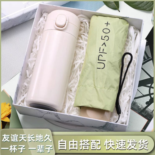 学生奖励小礼品伴手礼实用送同学礼物公司团建活动纪念品商务礼盒