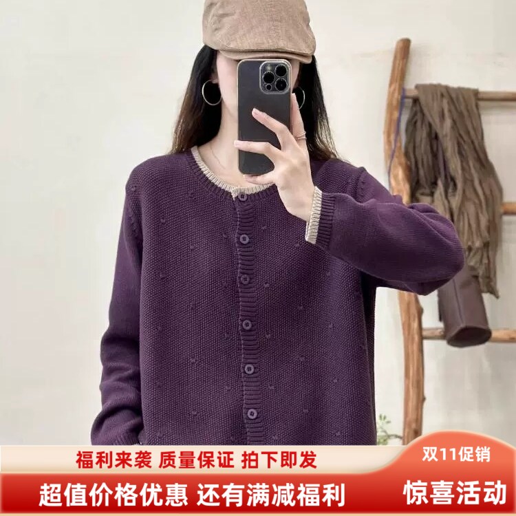 拼色针织开衫 2025秋季新款 复古宽松休闲上衣女长袖圆领毛衣外套