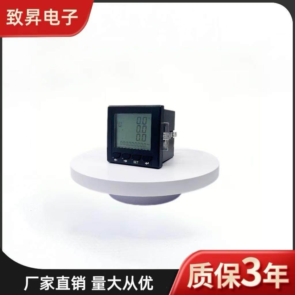 多功能电表ZPM-720高精度测量精准液晶屏电力分析仪表厂家生产