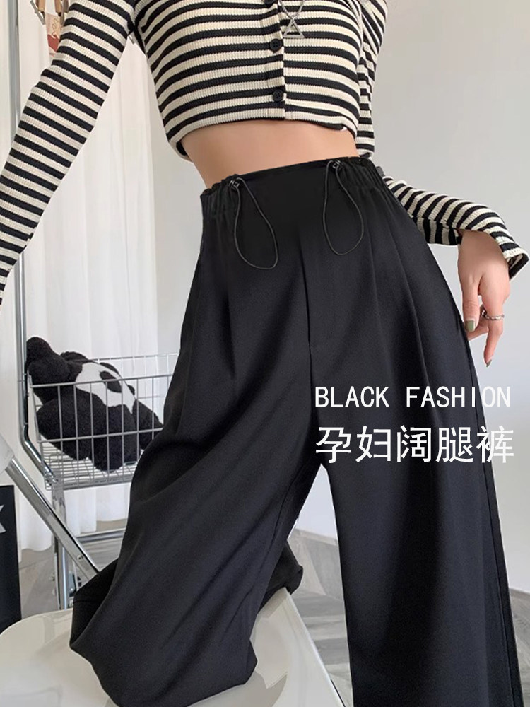 孕妇裤子2025新款春秋季外穿阔腿裤小个子秋冬大码直筒长裤孕妇装