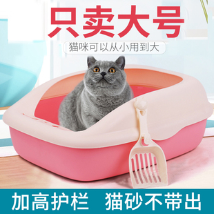 猫砂盆防外溅全半封闭式 大号猫厕所屎盆小号幼猫沙盆猫咪用品