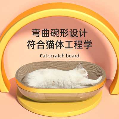 猫抓板窝磨爪猫爪板耐磨瓦楞纸猫窝抓盆一体不掉屑猫玩具猫咪用品