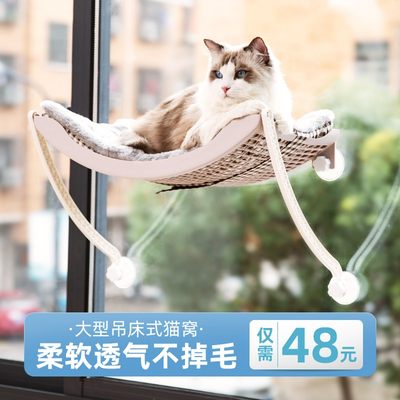 猫吊床猫笼吊床挂窝猫窝一体猫咪窗户晒太阳神器玻璃吸盘悬挂吊篮