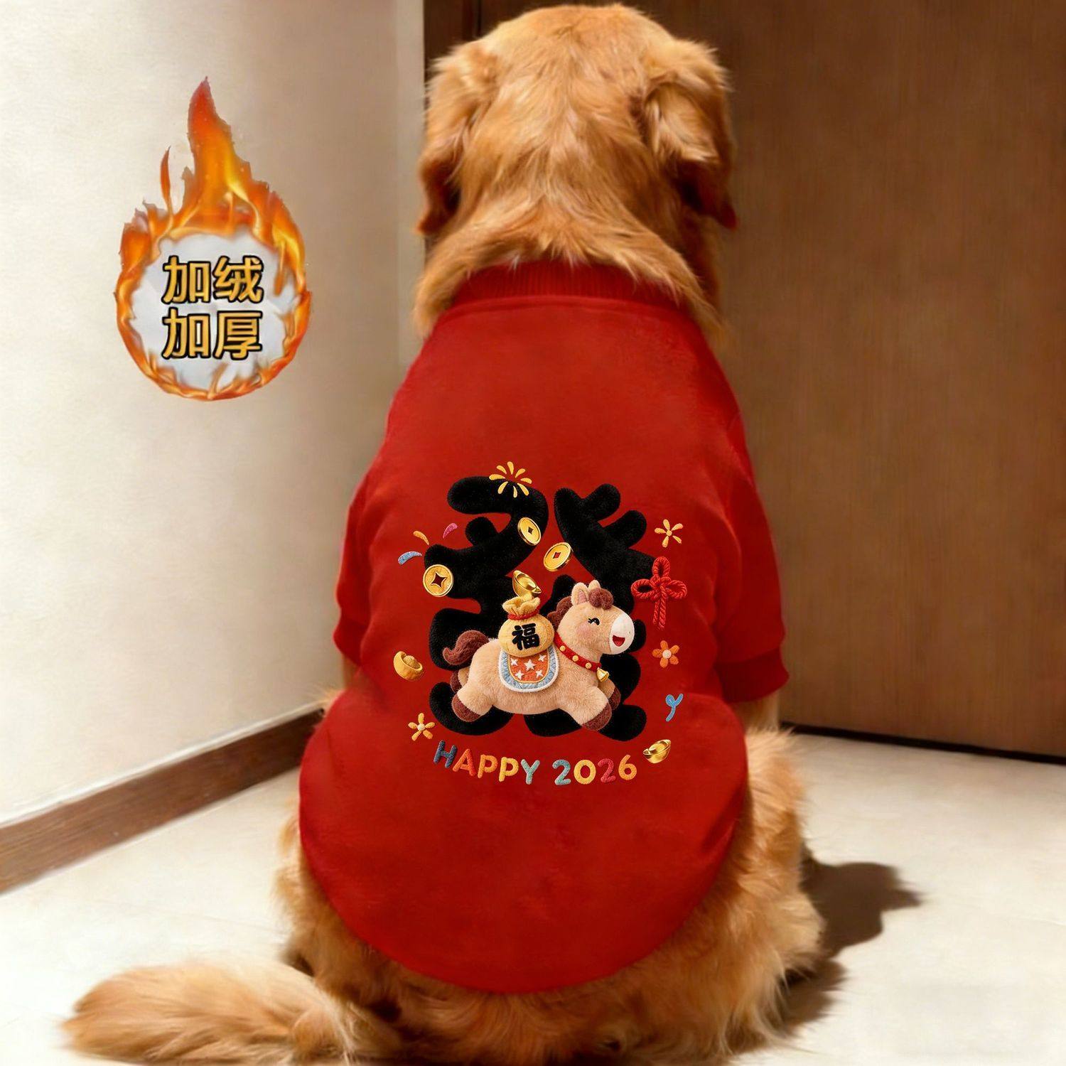 金毛拉布拉多边牧大型犬保暖加绒秋冬狗狗新款大红小马印花两脚衣,宠物/宠物食品及用品,狗宠物服装/雨衣,淘宝优惠券,粉丝福利购,淘宝优惠卷