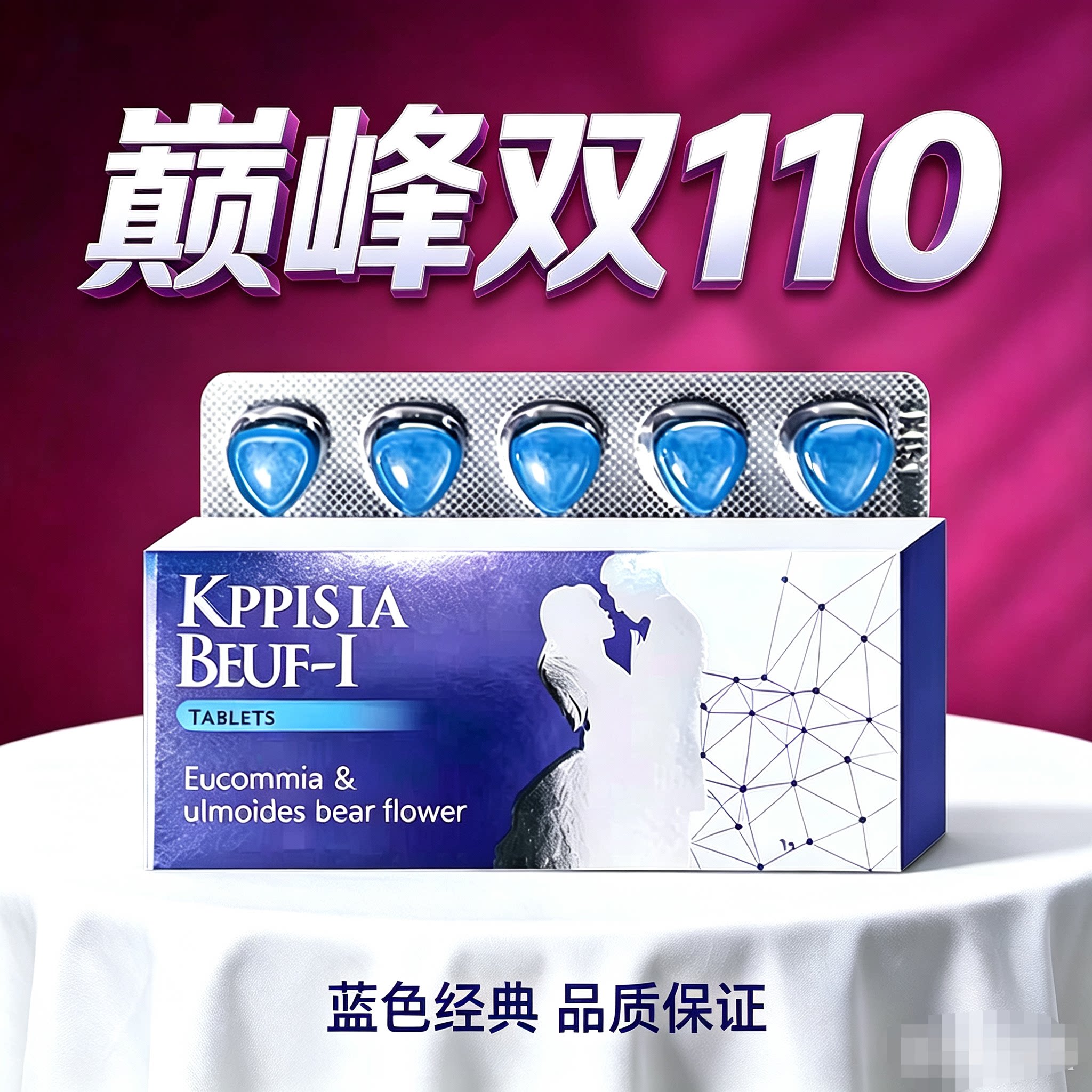 巅峰印度蓝代购跑腿p 双110配比海外特色正品工艺手 当天极速发货