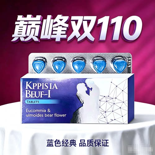 巅峰印度蓝代购跑腿p 双110配比海外特色正品工艺手 当天极速发货
