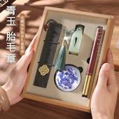 脐带套d装 制作胎发iy章自新生儿满月保596存百天纪制品胎念毛笔胎