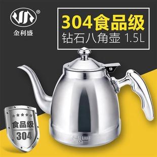 30不锈钢水壶底家用磨砂泡4茶壶中式 煮水烧水壶电other磁炉平专用