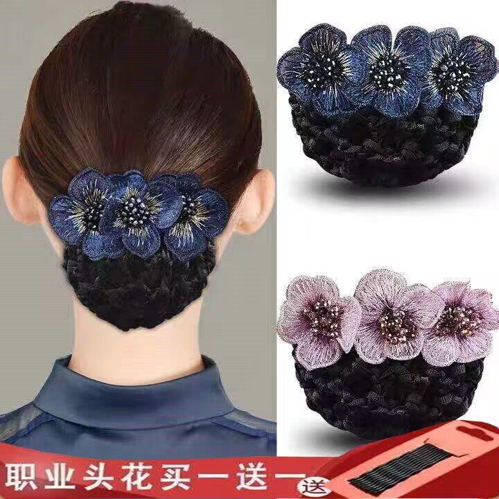后脑勺职业发夹马尾网兜款