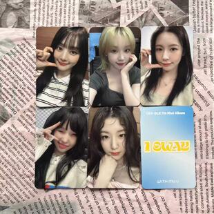 idle小卡 娃卡正版 专辑isway特典 宋雨琦小卡 赵美延 田小娟正版