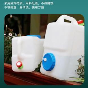 户外携式 加厚户外储桶 手提车载储水箱带头水家用大QSU便龙容量水